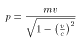 運動量の式　p= mv/√(1-(v/c)^2)